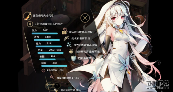 魔女之泉3沙漠峡谷黑暗龙怎么打_魔女之泉3沙漠峡谷黑暗龙打法攻略