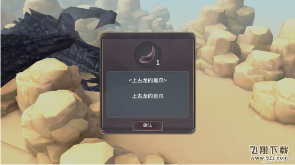 魔女之泉3沙漠峡谷黑暗龙怎么打_魔女之泉3沙漠峡谷黑暗龙打法攻略