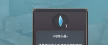 魔女之泉3怎么无限刷火龙/闪耀水晶 无限刷火龙/闪耀水晶技巧