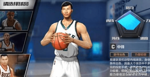 最强nba篮板怎么抢_最强nba抢篮板攻略