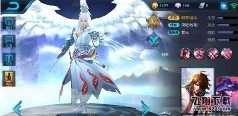 王者荣耀凤求凰返场什么时候结束 李白凤求凰返场结束时间介绍