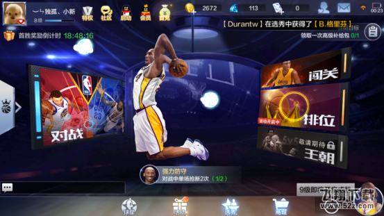 最强nba球星怎么培养_球星培养攻略