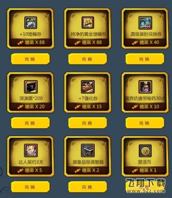dnf道聚城万圣节来袭活动地址 点灯领糖果兑好礼