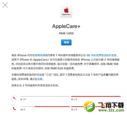 iphoneX换一块屏幕要多少钱_iphoneX碎屏维修价格