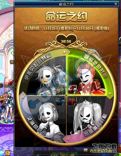 dnf路易斯的礼物怎么获得_dnf路易斯的礼物获得攻略