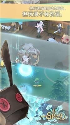 魔女之泉3直布村在哪里_魔女之泉3直布村位置介绍