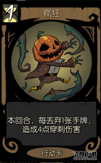 月圆之夜怎么换卡_月圆之夜换卡方法介绍