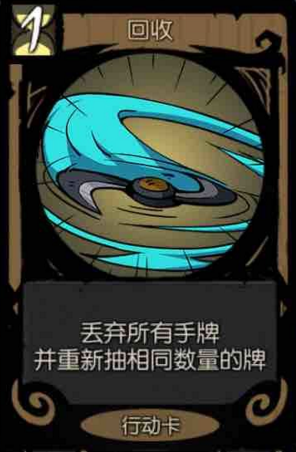 月圆之夜怎么换卡_月圆之夜换卡方法介绍