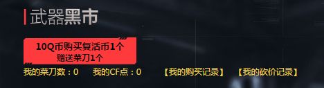 cf11月英雄武器换购活动网址在哪里_cf11月英雄武器换购活动网址2017
