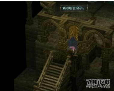 魔女之泉3莫雷尔神殿门怎么开_魔女之泉3莫雷尔神殿开门方法介绍