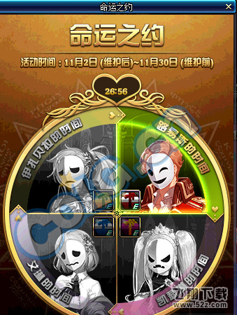 dnf凯瑟琳的礼物怎么获得 凯瑟琳的礼物获得攻略