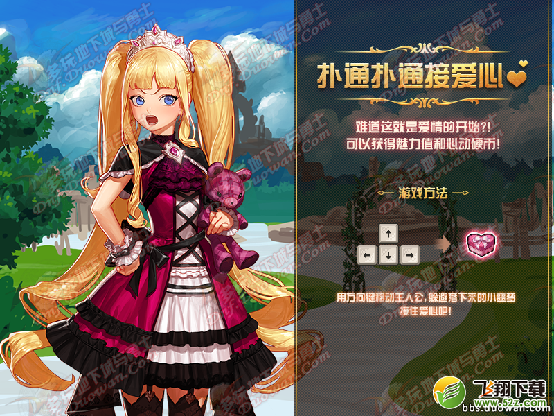 dnf11月2日更新内容汇总 毒奶粉GalGame你试过吗