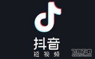 抖音昵称为什么一直显示抖音公民_抖音封号解决方法