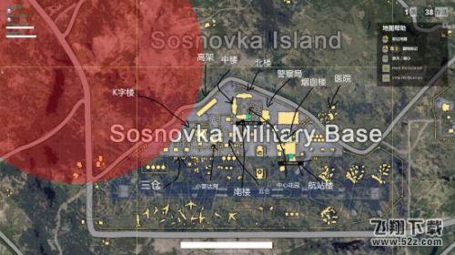 绝地求生机场怎么打 机场打法攻略详解
