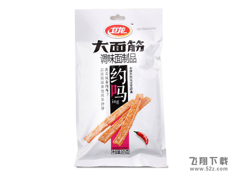 卫龙辣条在美国卖多少钱_卫龙辣条卫生吗