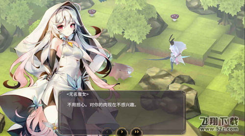 魔女之泉3施伟特城狗洞在哪进_施伟特城狗洞进入方法