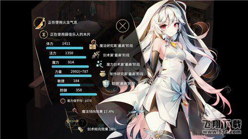 魔女之泉3上古黑龙怎么打_魔女之泉3上古黑龙打法介绍