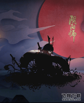阴阳师荒骷髅技能怎么样 逢魔之时荒骷髅技能详情介绍