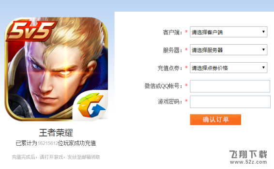 王者荣耀游园归云礼包在哪领 游园归云官方活动地址分享