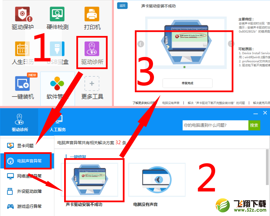 万圣节点灯驱鬼大作战，你家电脑驱动谁捣蛋