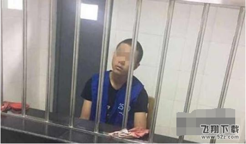 因制作出售王者荣耀外挂4人被拘留 自食其果