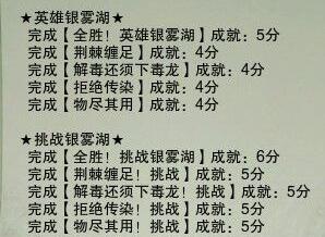 剑网3重制版二测积分怎么获得_剑网3重制版二测积分获取攻略