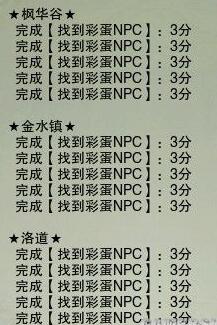 剑网3重制版二测积分怎么获得_剑网3重制版二测积分获取攻略