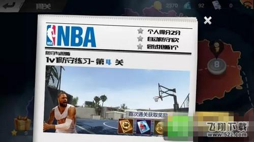 最强NBA球星怎么获得_最强NBA球星获得方法介绍