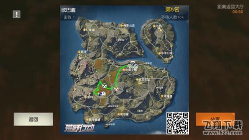 荒野行动新手吃鸡必备技巧 老司机教你如何成功吃鸡