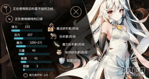 魔女之泉3如何刷属性_魔女之泉3刷属性技巧介绍