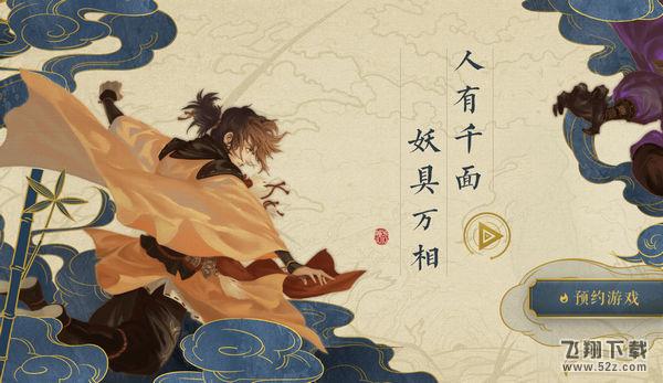编号1010手游玩法特色详解