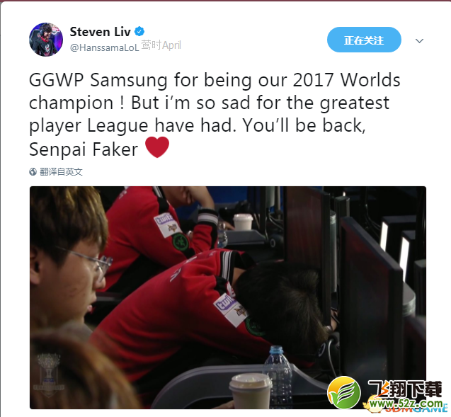 英雄联盟S7全球总决赛SKT卫冕失败 Faker痛哭