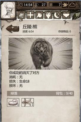 守望猎人兽皮兽筋获取方法攻略