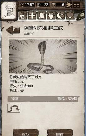 守望猎人兽皮兽筋获取方法攻略