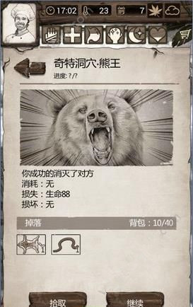 守望猎人兽皮兽筋获取方法攻略