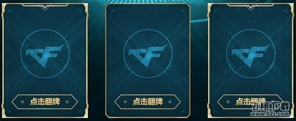 cf11月夺宝奇兵活动_cf11月夺宝奇兵活动网址