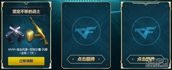 cf11月夺宝奇兵活动_cf11月夺宝奇兵活动网址