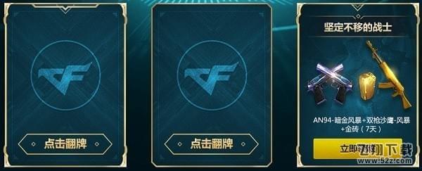 cf11月夺宝奇兵活动_cf11月夺宝奇兵活动网址