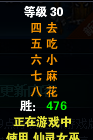英雄联盟游戏昵称竖着显示