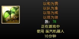 英雄联盟游戏昵称竖着显示