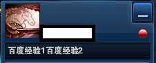英雄联盟游戏昵称竖着显示