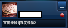 英雄联盟游戏昵称竖着显示