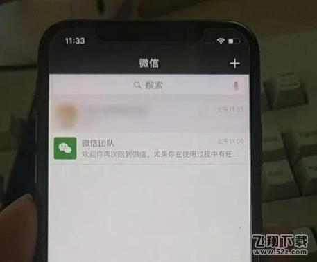 iPhoneX微信出现黑边错位怎么办 出现黑边错位原因说明