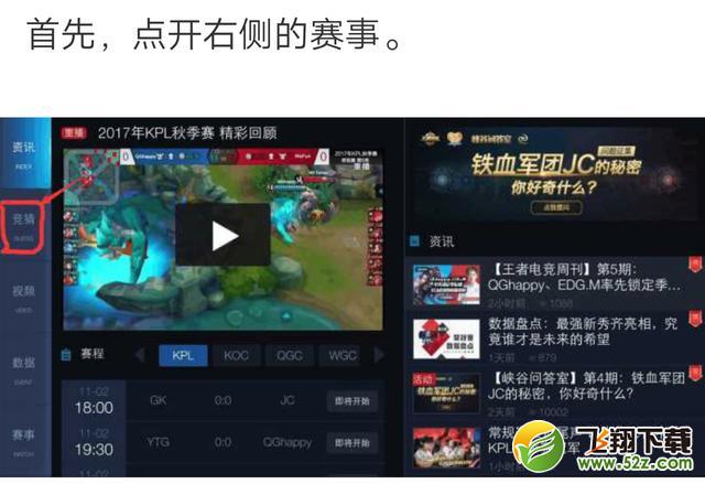 王者荣耀隐藏的福利是什么_王者荣耀隐藏的福利介绍