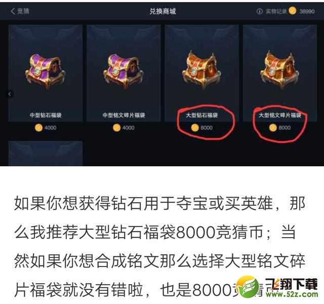王者荣耀隐藏的福利是什么_王者荣耀隐藏的福利介绍