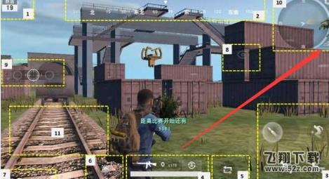 荒野行动怎么保持奔跑不中断_荒野行动奔跑不中断操作技巧介绍