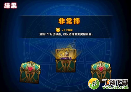 DNF幻梦次元奇遇记路易斯攻略_路易斯普通特殊剧情怎么刷好感度