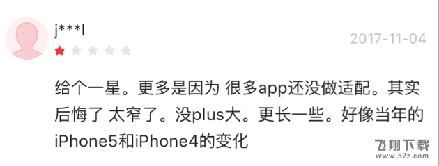 iphoneX好不好用_iphoneX优缺点汇总_iphoneX首批用户评价汇总