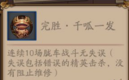 阴阳师个人空间新增3个勋章 新勋章呱/结界师/馆长介绍