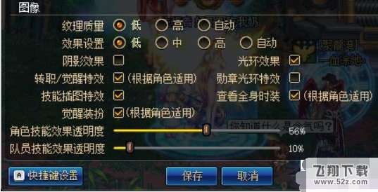 玩DNF非常卡怎么办_总是卡顿怎么办_DNF卡顿解决办法